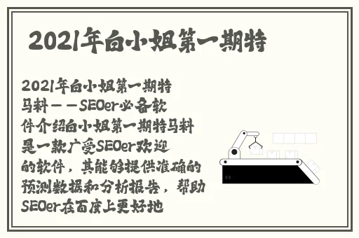 有没有不封号的社交软件