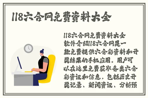 老婆申请插秧表情